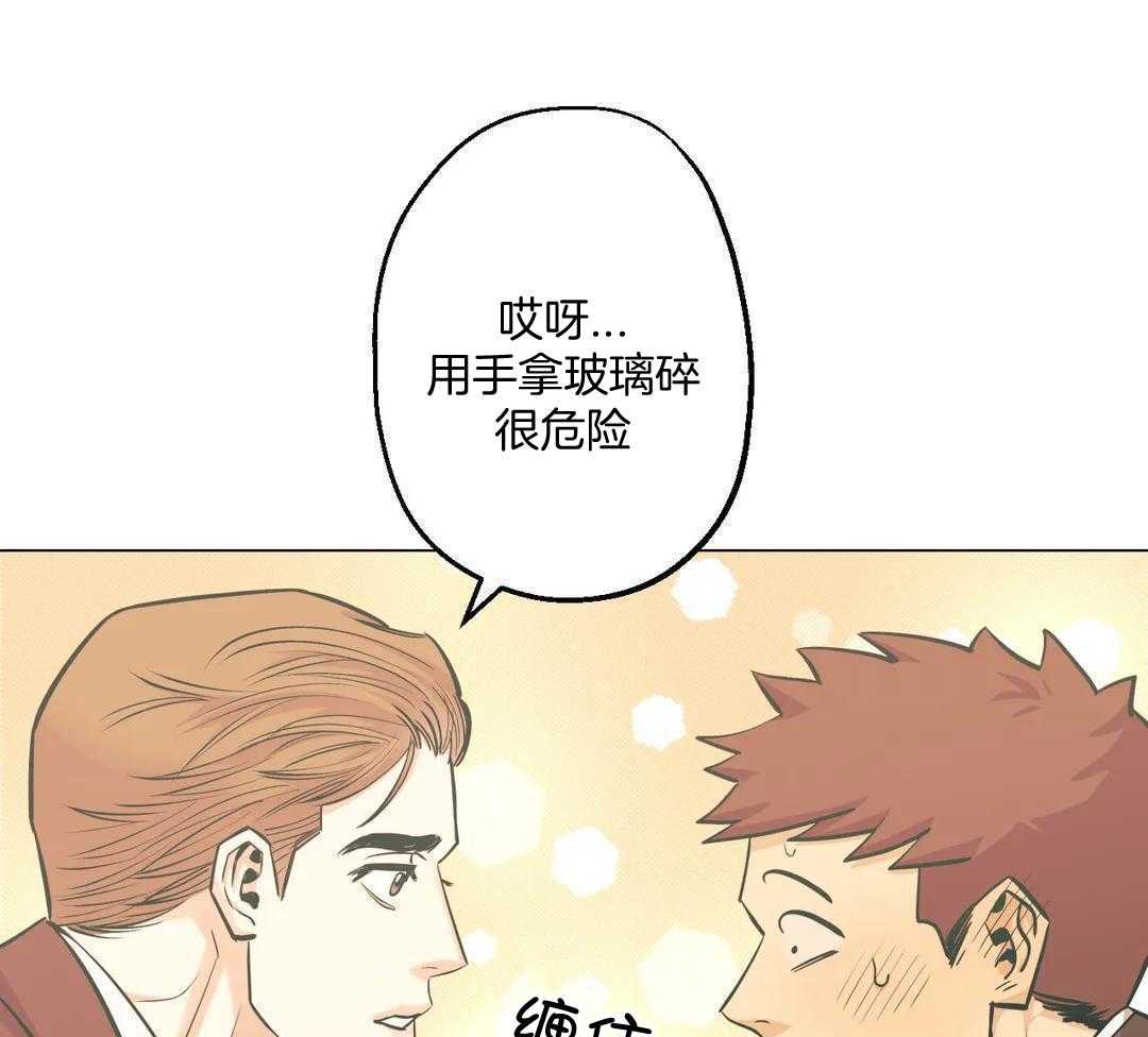 《坠入爱河的杀手》漫画最新章节第88话免费下拉式在线观看章节第【25】张图片