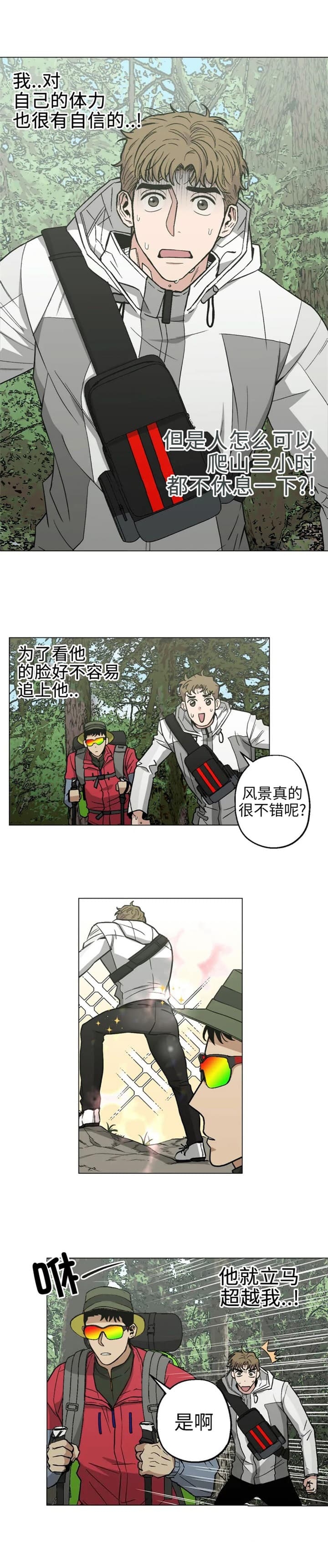 《坠入爱河的杀手》漫画最新章节第27话免费下拉式在线观看章节第【8】张图片