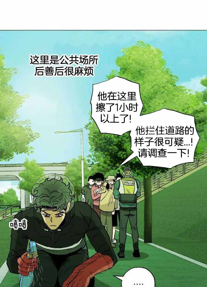 《坠入爱河的杀手》漫画最新章节第66话免费下拉式在线观看章节第【9】张图片