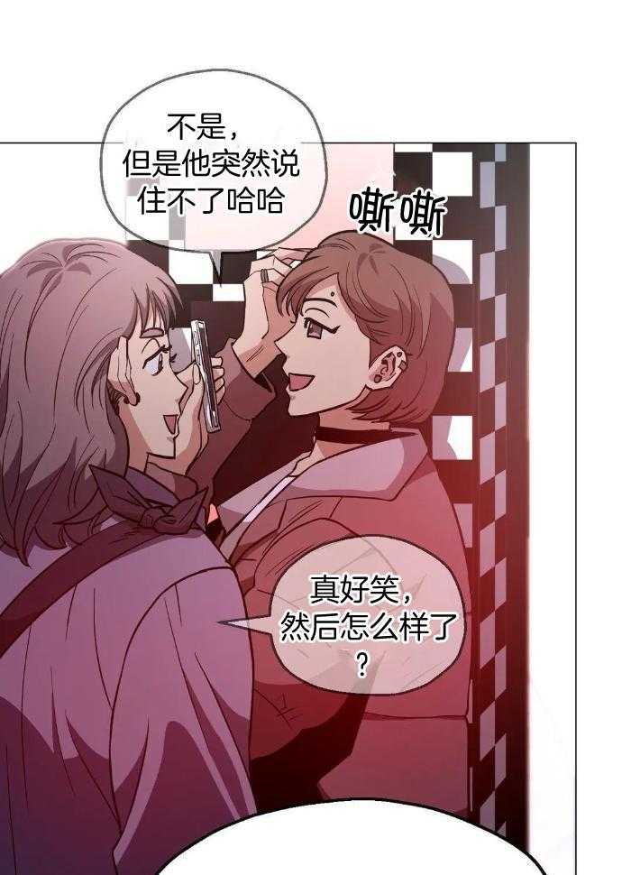 《坠入爱河的杀手》漫画最新章节第75话免费下拉式在线观看章节第【27】张图片