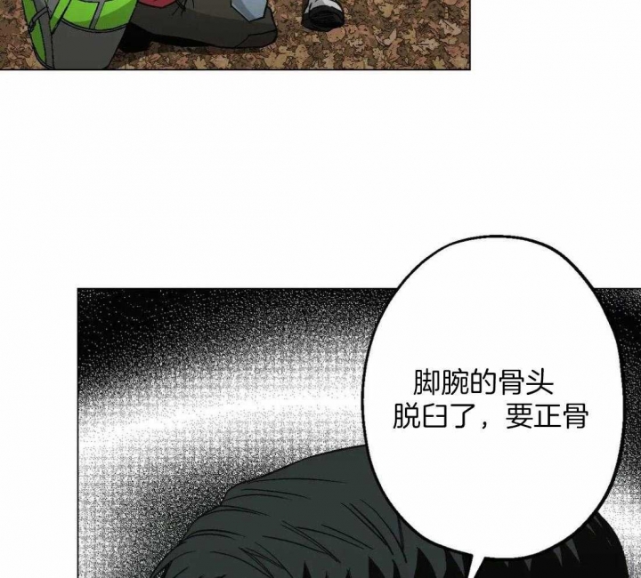 《坠入爱河的杀手》漫画最新章节第30话免费下拉式在线观看章节第【21】张图片