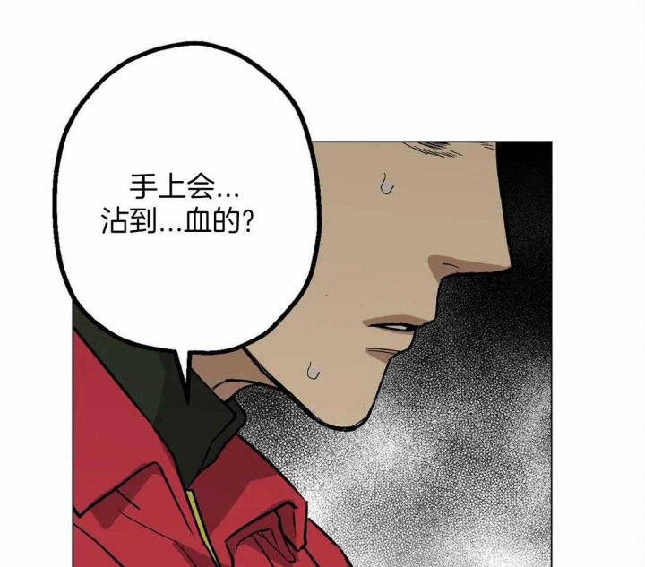 《坠入爱河的杀手》漫画最新章节第38话免费下拉式在线观看章节第【18】张图片