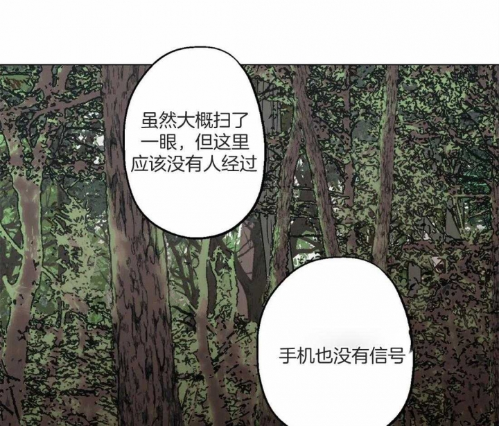 《坠入爱河的杀手》漫画最新章节第32话免费下拉式在线观看章节第【40】张图片