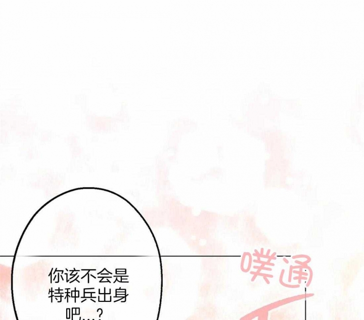 《坠入爱河的杀手》漫画最新章节第38话免费下拉式在线观看章节第【1】张图片