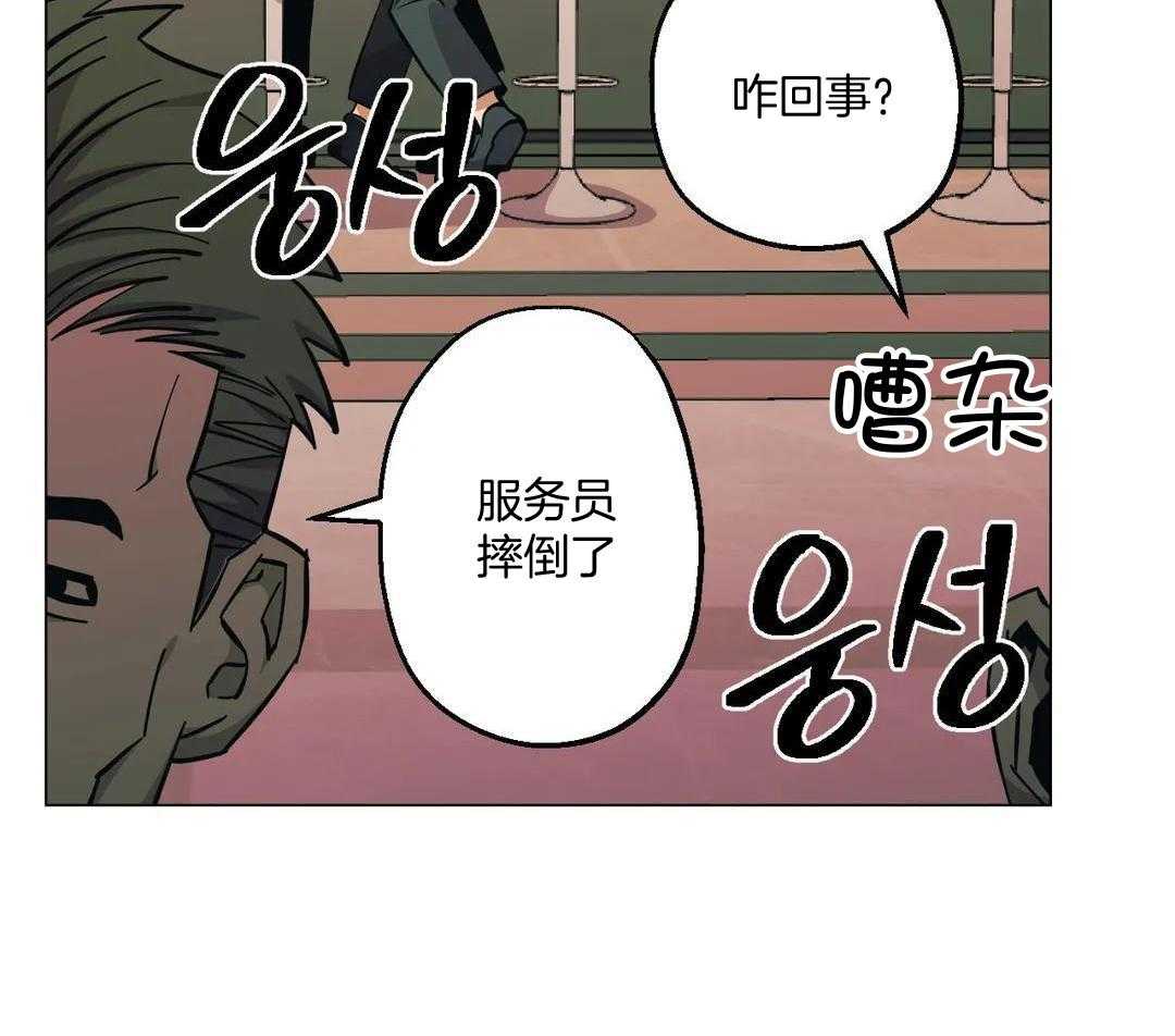 《坠入爱河的杀手》漫画最新章节第88话免费下拉式在线观看章节第【13】张图片