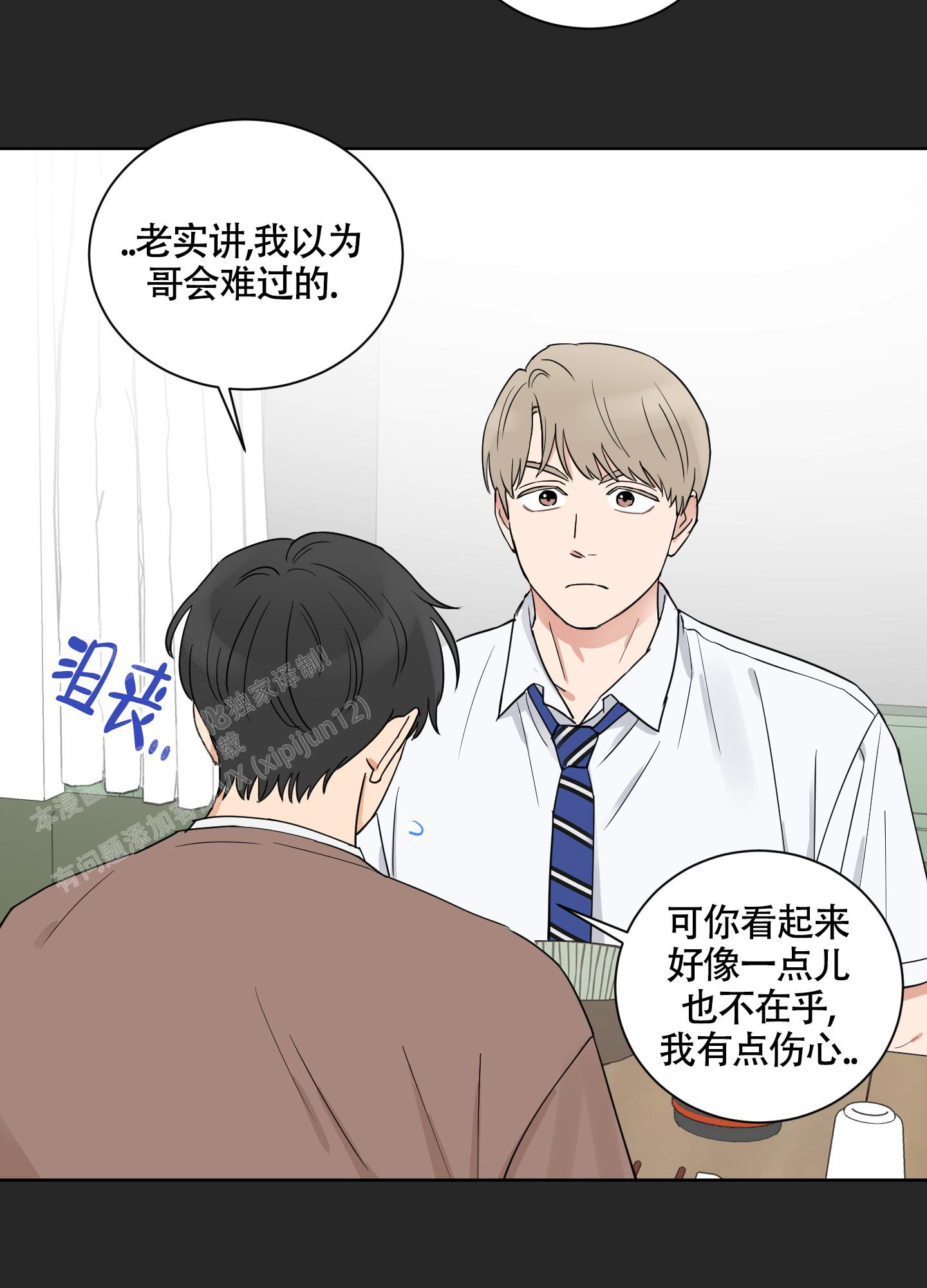 《婚礼的备选项》漫画最新章节第7话免费下拉式在线观看章节第【9】张图片