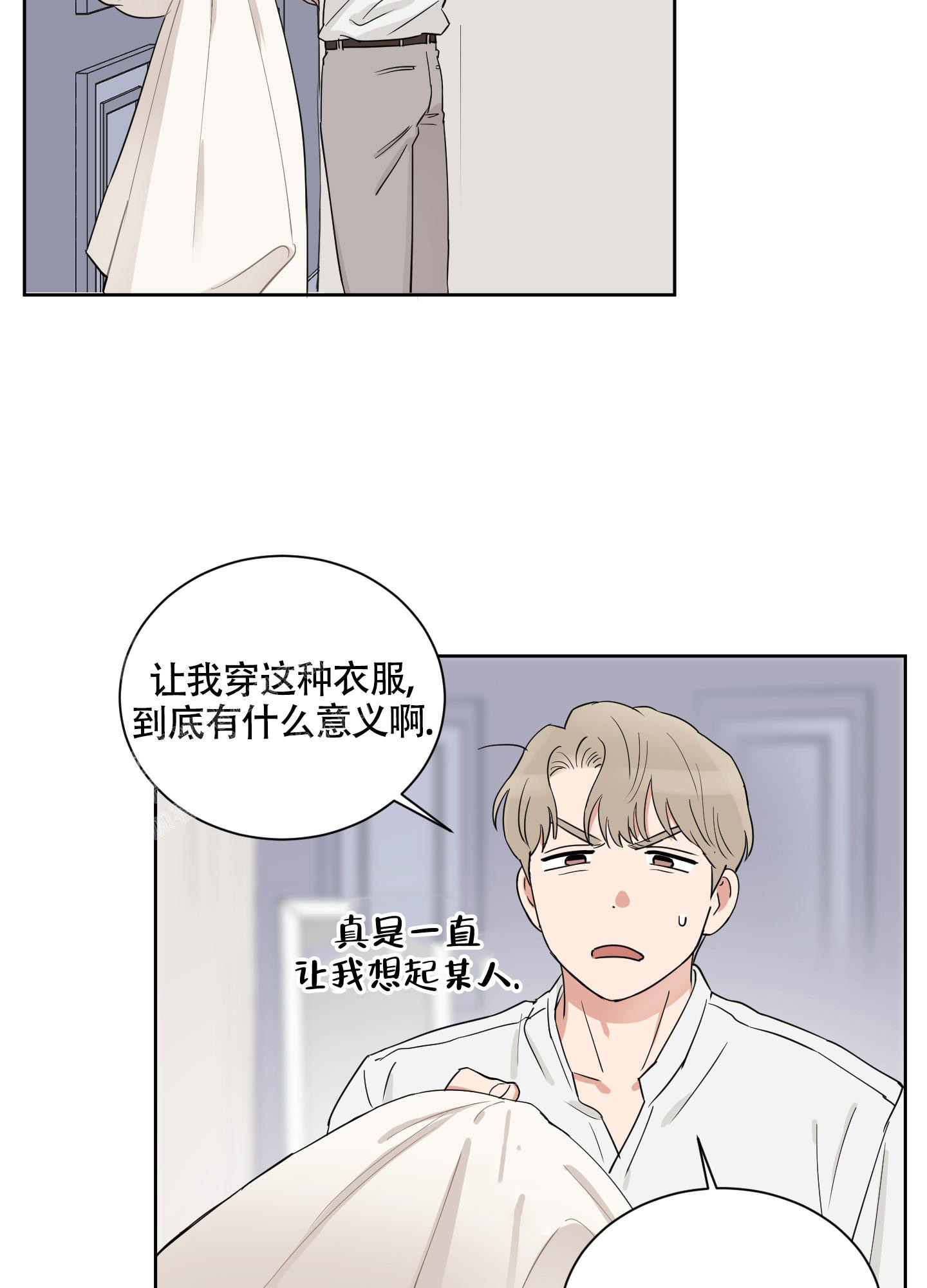 《婚礼的备选项》漫画最新章节第10话免费下拉式在线观看章节第【14】张图片