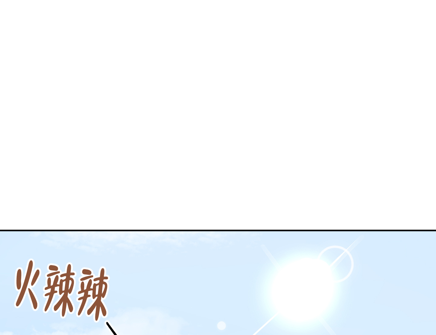 《婚礼的备选项》漫画最新章节第3话免费下拉式在线观看章节第【17】张图片