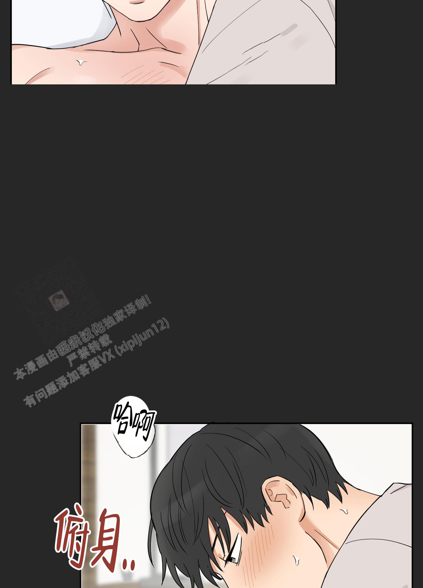 《婚礼的备选项》漫画最新章节第6话免费下拉式在线观看章节第【2】张图片