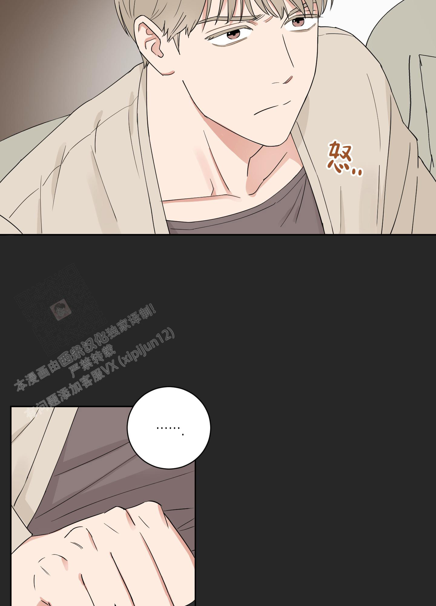 《婚礼的备选项》漫画最新章节第8话免费下拉式在线观看章节第【27】张图片