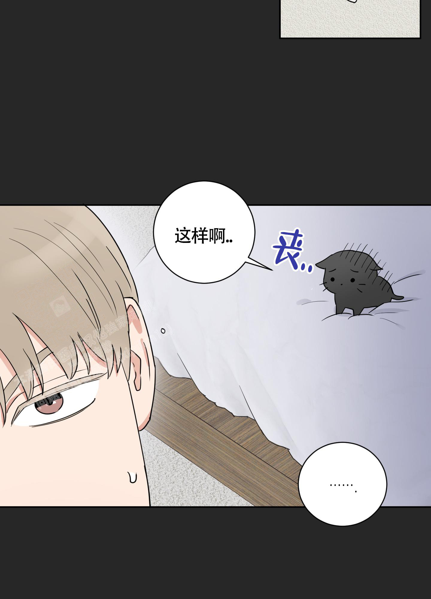 《婚礼的备选项》漫画最新章节第4话免费下拉式在线观看章节第【12】张图片