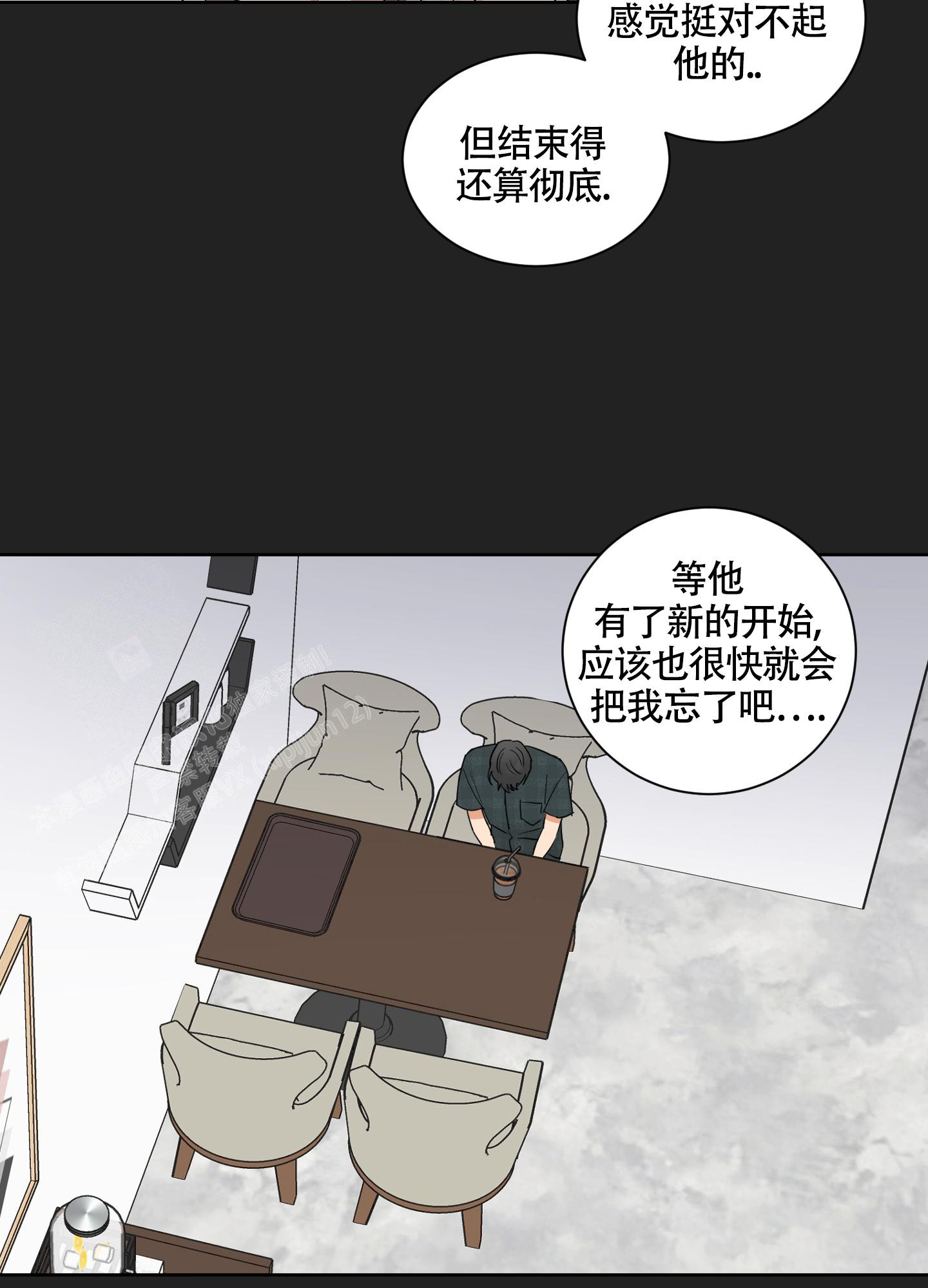 《婚礼的备选项》漫画最新章节第9话免费下拉式在线观看章节第【5】张图片