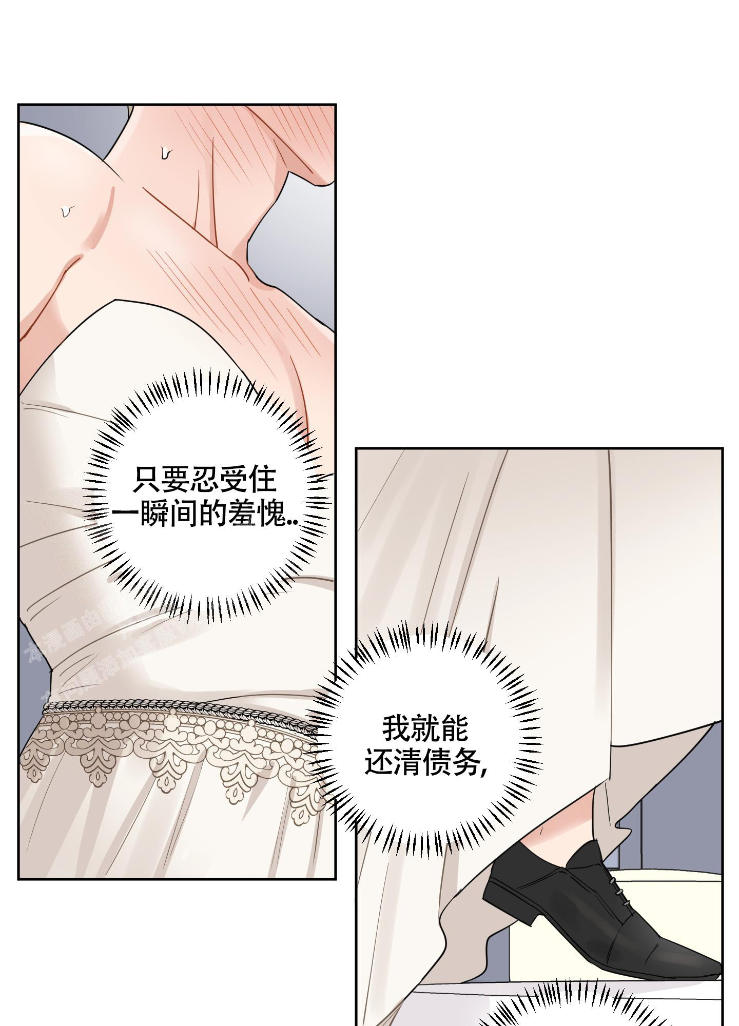 《婚礼的备选项》漫画最新章节第10话免费下拉式在线观看章节第【21】张图片