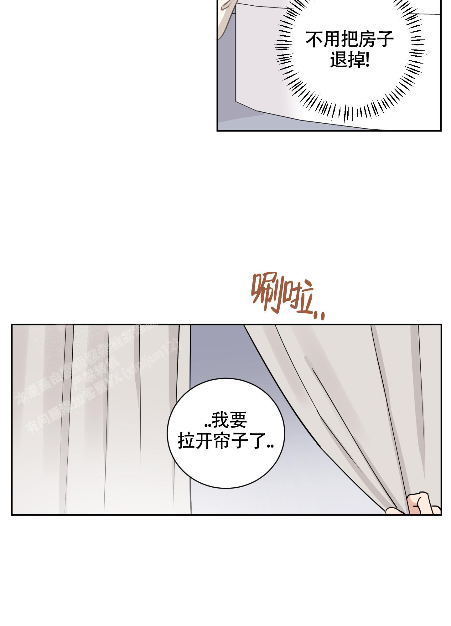 《婚礼的备选项》漫画最新章节第10话免费下拉式在线观看章节第【22】张图片