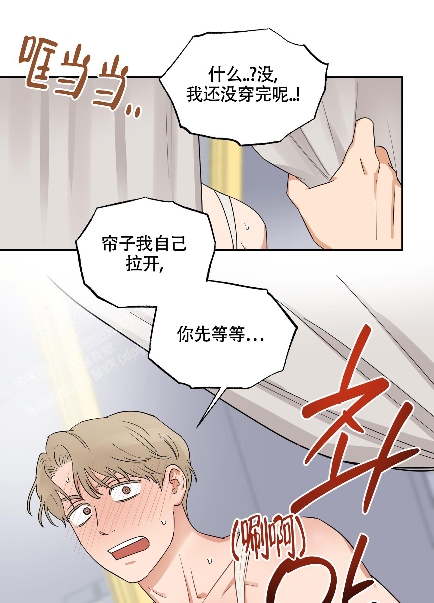 《婚礼的备选项》漫画最新章节第10话免费下拉式在线观看章节第【30】张图片