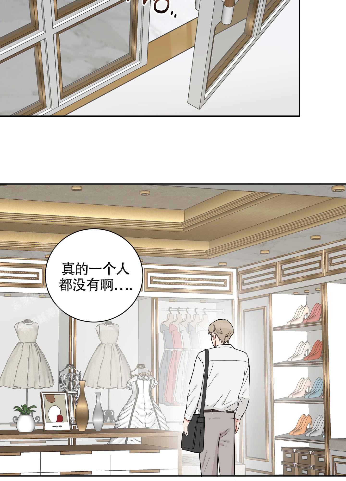 《婚礼的备选项》漫画最新章节第9话免费下拉式在线观看章节第【25】张图片