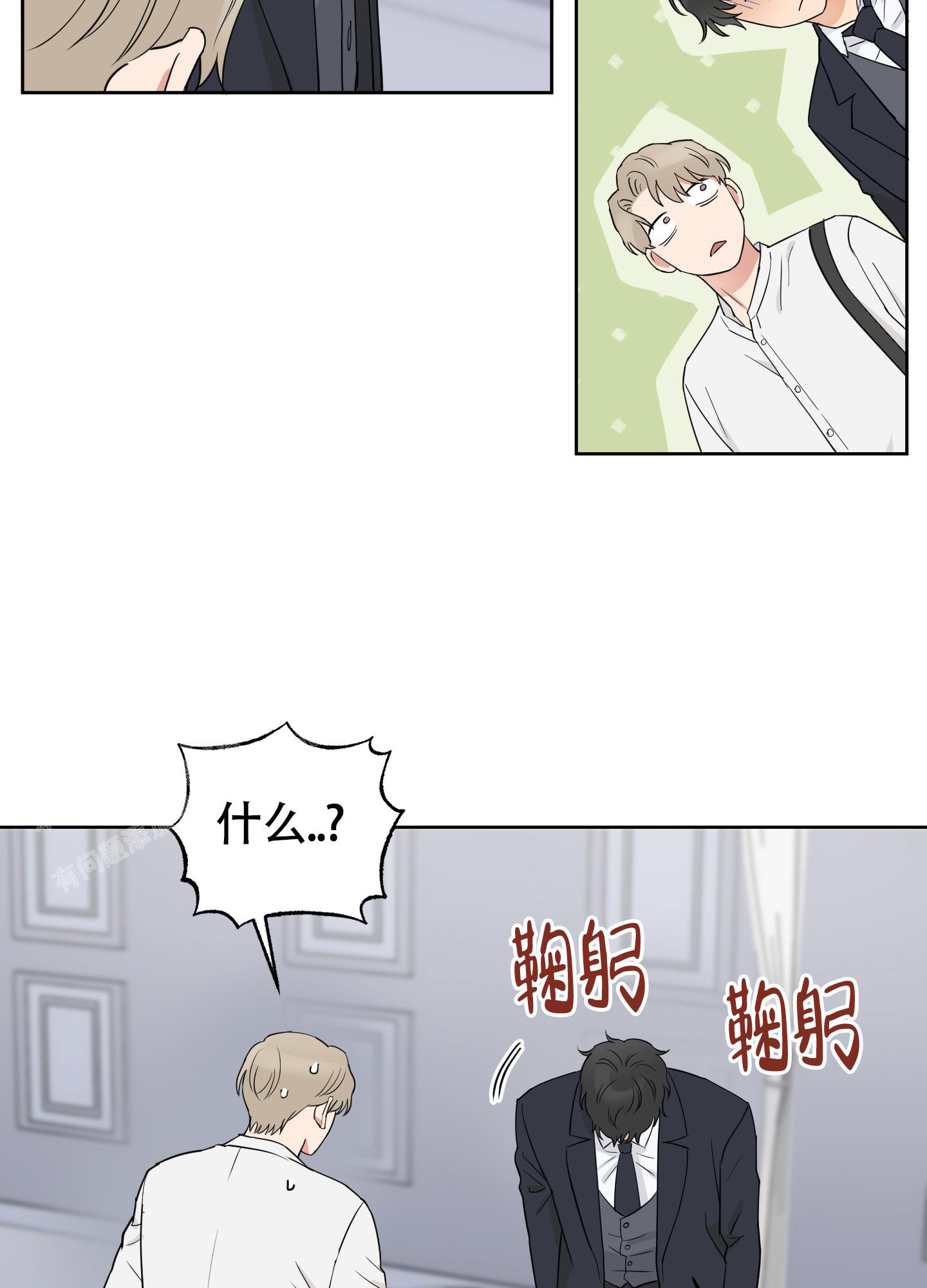 《婚礼的备选项》漫画最新章节第10话免费下拉式在线观看章节第【7】张图片