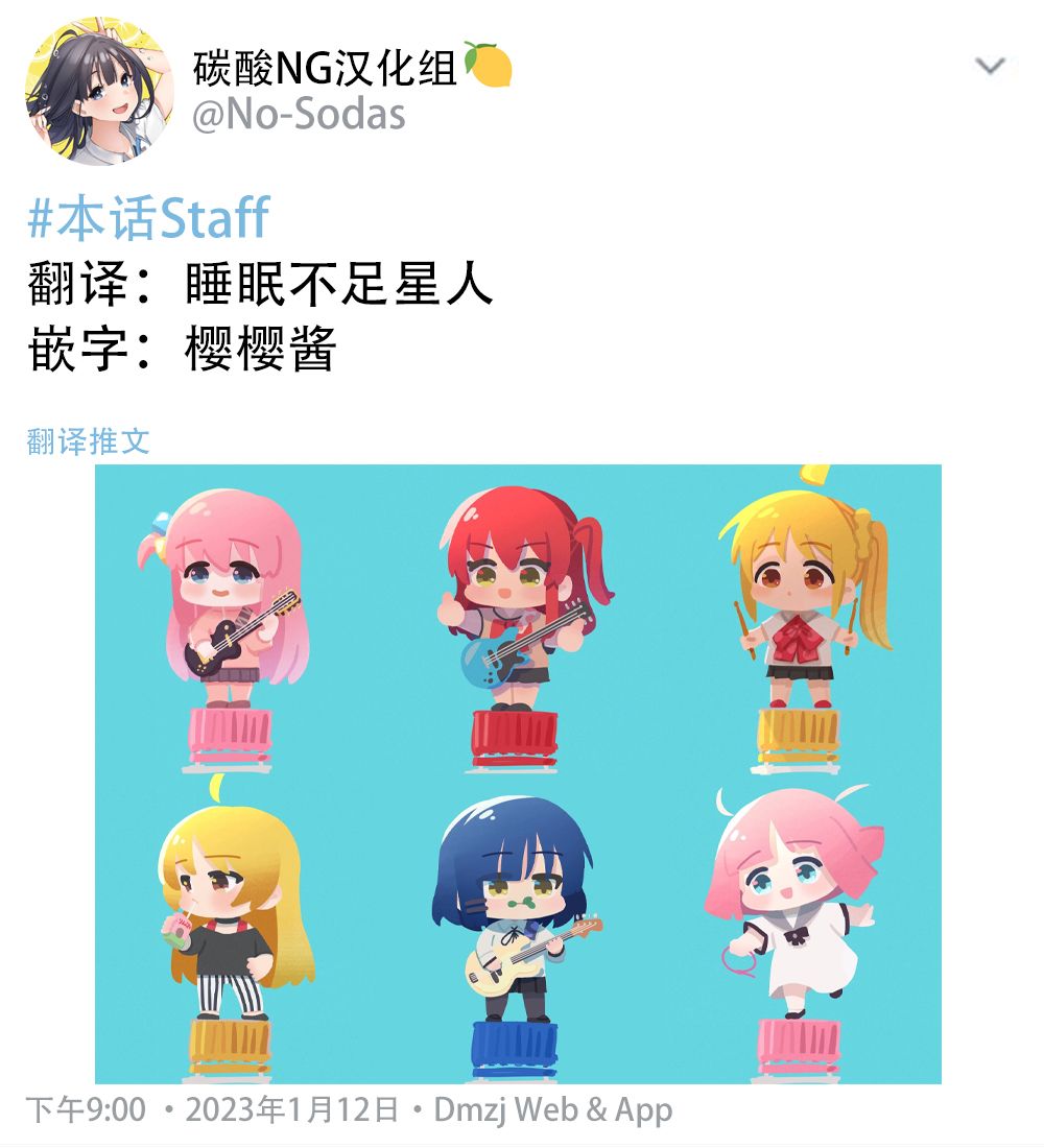 《我家的女仆机器人有点怪》漫画最新章节第5话免费下拉式在线观看章节第【3】张图片