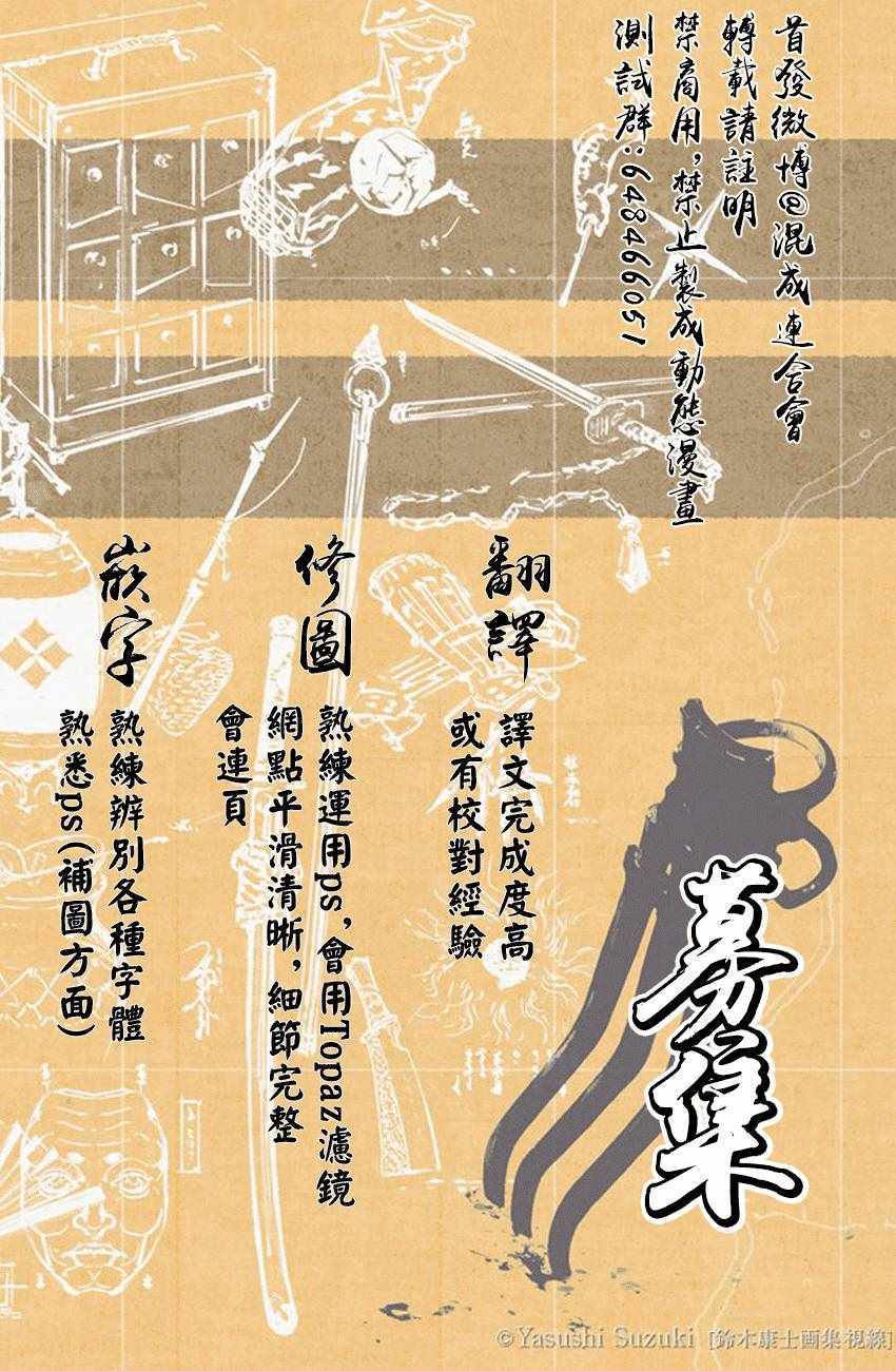 《未完成的心灵致动》漫画最新章节第4话免费下拉式在线观看章节第【24】张图片