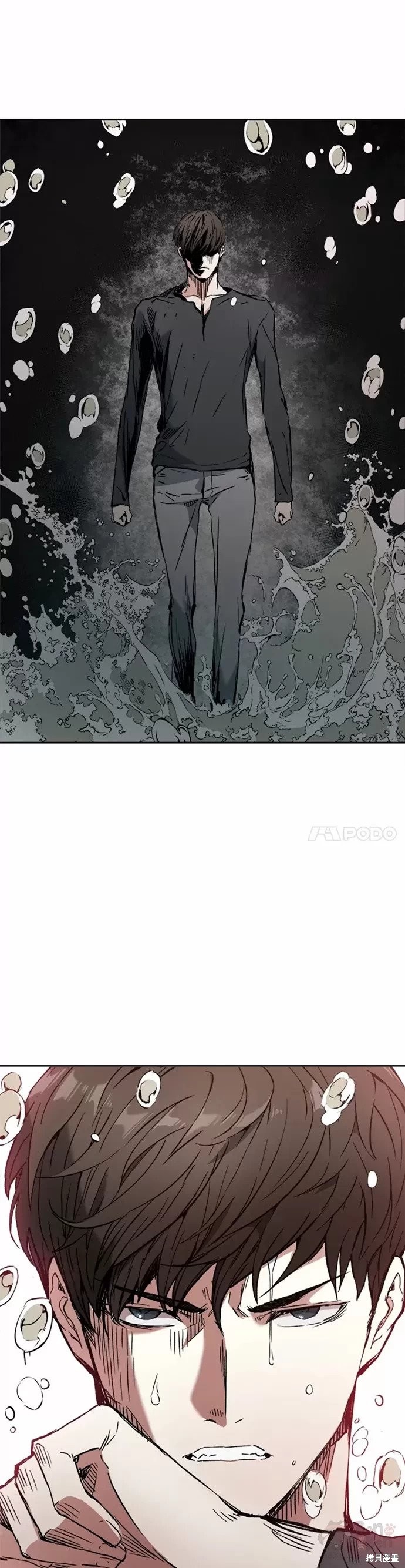 《破碎圣座的回归》漫画最新章节第1话免费下拉式在线观看章节第【21】张图片