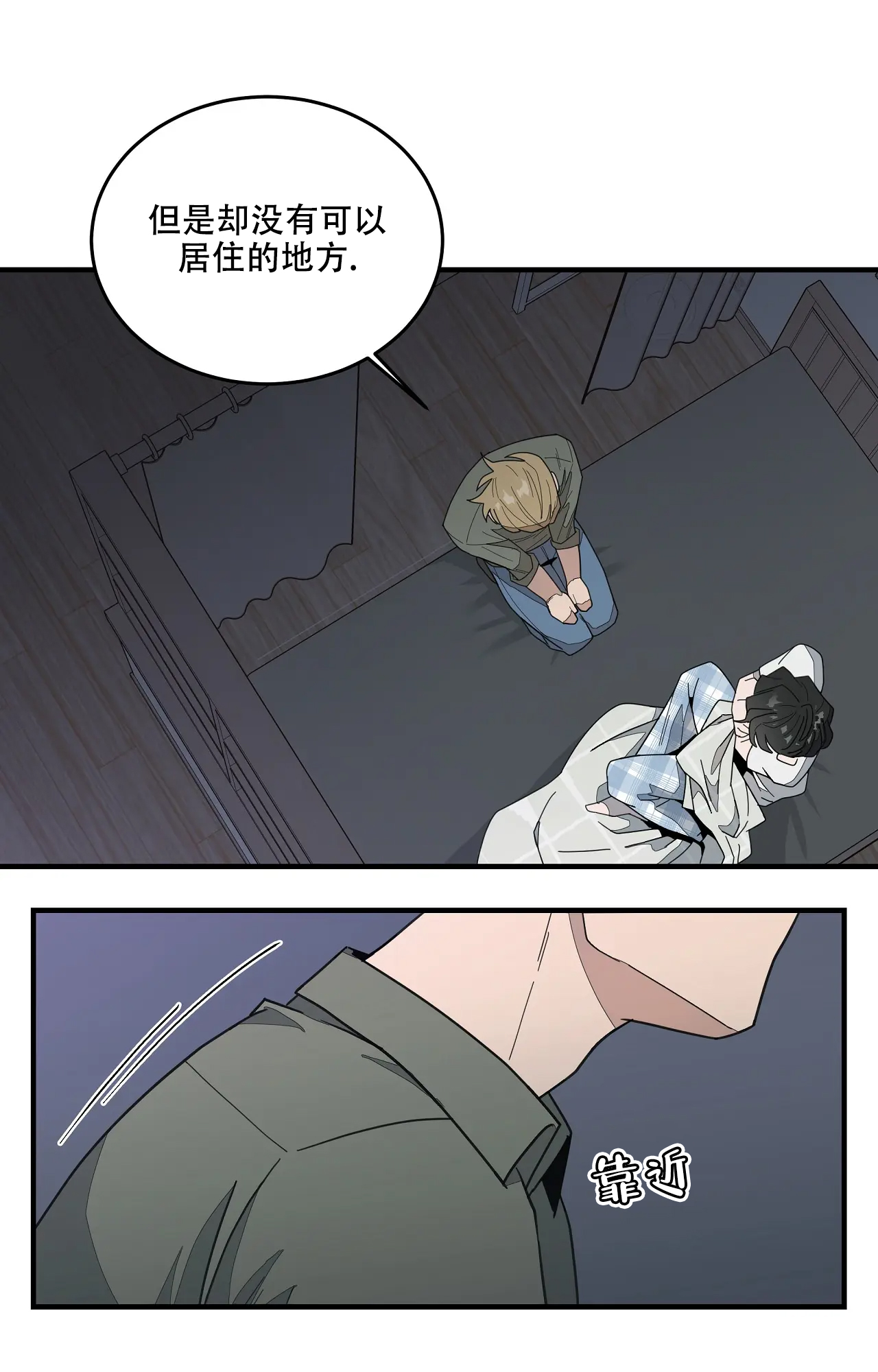 《家有外星人》漫画最新章节第2话免费下拉式在线观看章节第【9】张图片