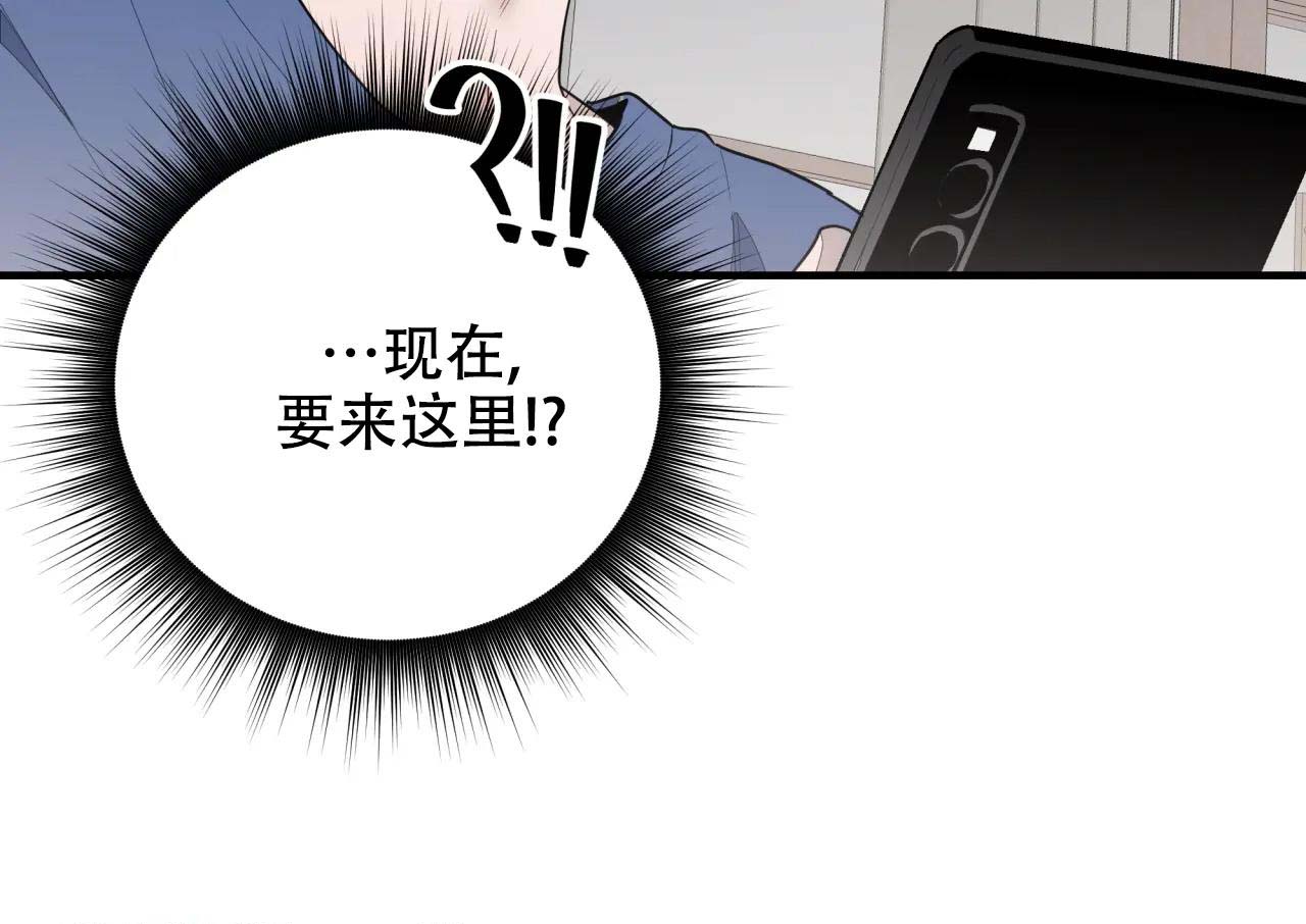《家有外星人》漫画最新章节第10话免费下拉式在线观看章节第【27】张图片