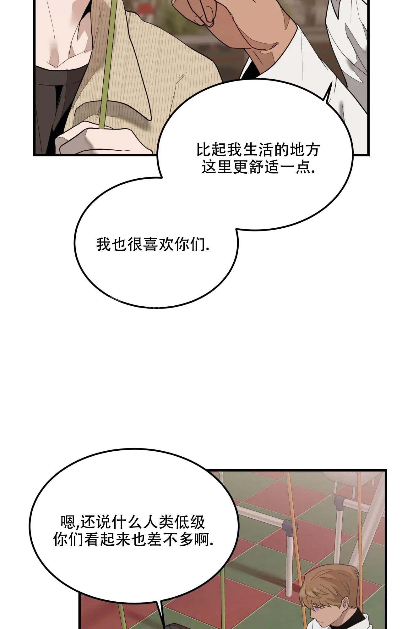 《家有外星人》漫画最新章节第7话免费下拉式在线观看章节第【25】张图片