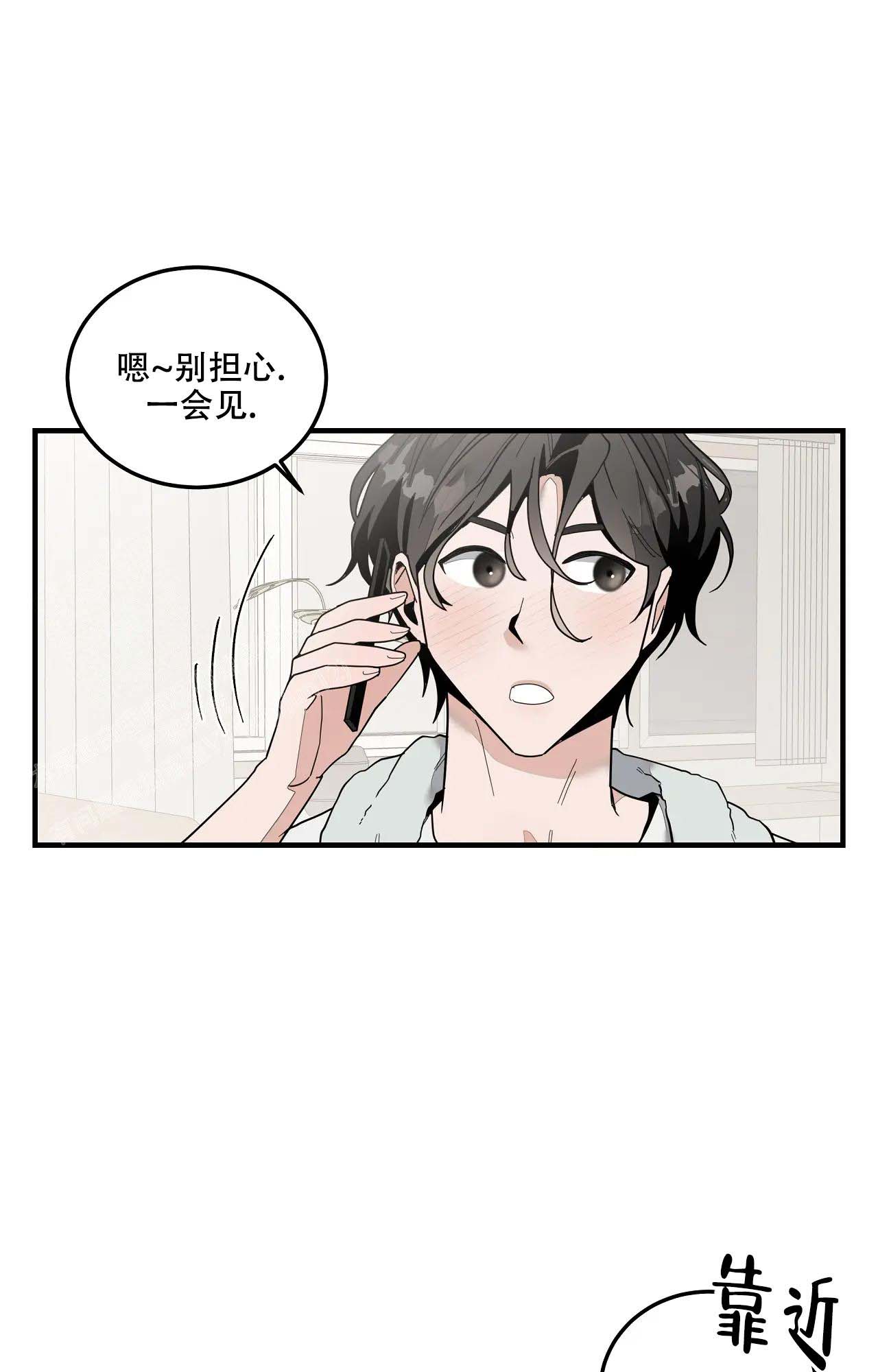 《家有外星人》漫画最新章节第5话免费下拉式在线观看章节第【4】张图片