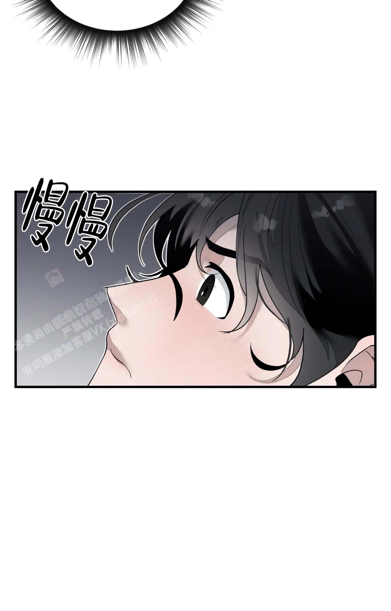 《家有外星人》漫画最新章节第9话免费下拉式在线观看章节第【4】张图片