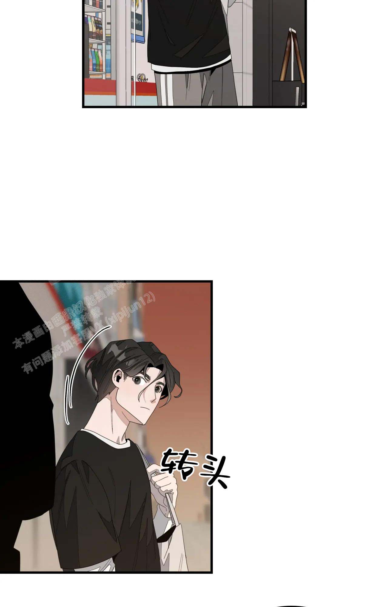 《家有外星人》漫画最新章节第4话免费下拉式在线观看章节第【10】张图片