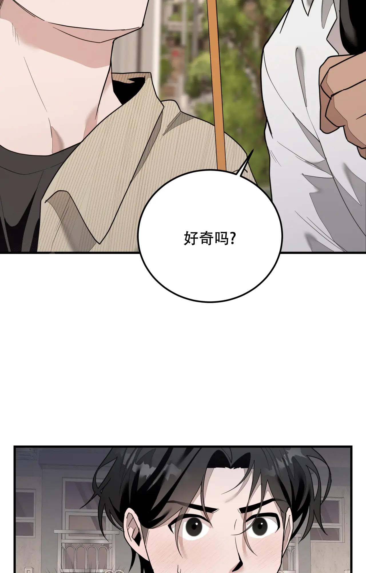 《家有外星人》漫画最新章节第7话免费下拉式在线观看章节第【13】张图片