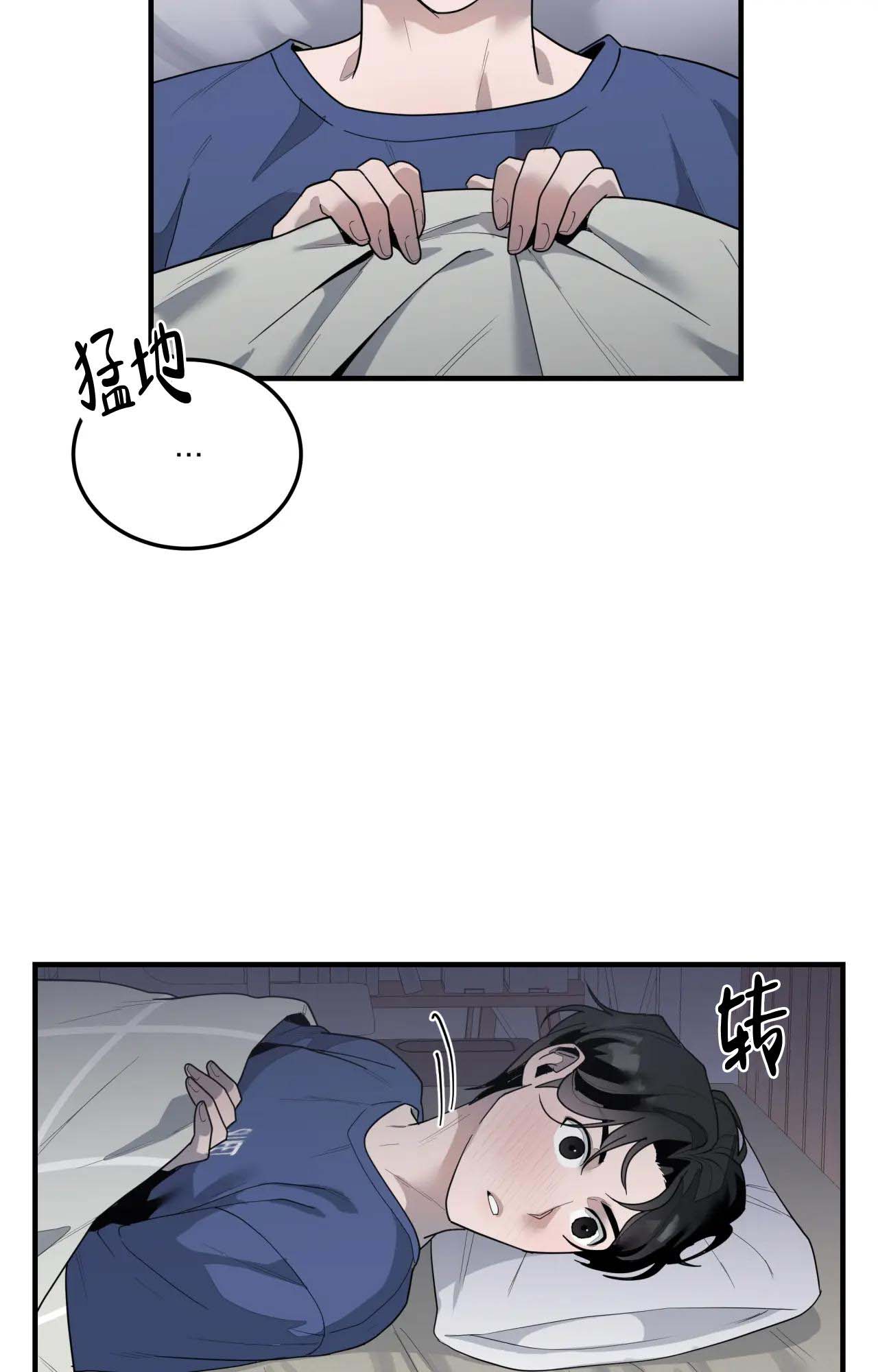 《家有外星人》漫画最新章节第10话免费下拉式在线观看章节第【4】张图片