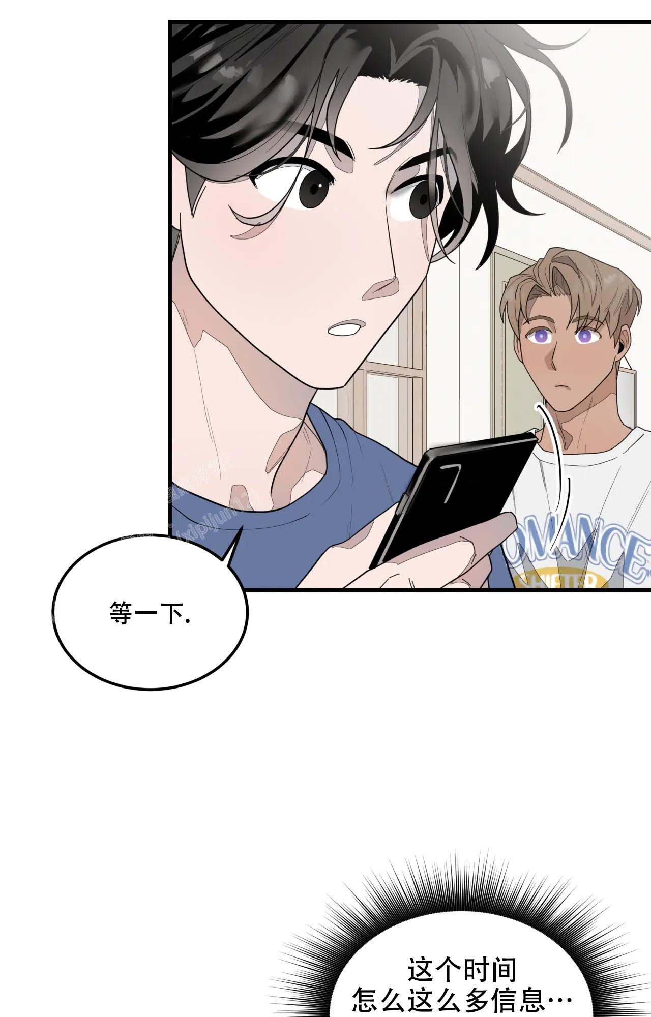 《家有外星人》漫画最新章节第10话免费下拉式在线观看章节第【24】张图片