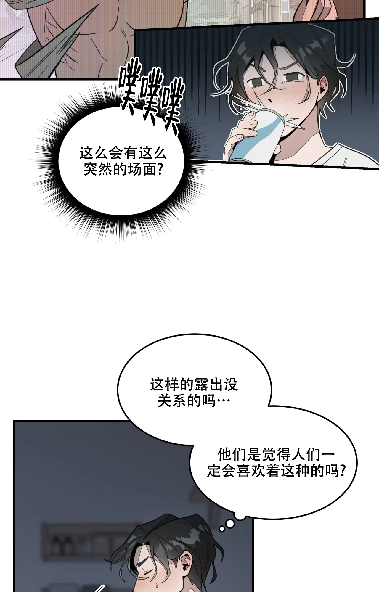 《家有外星人》漫画最新章节第1话免费下拉式在线观看章节第【15】张图片