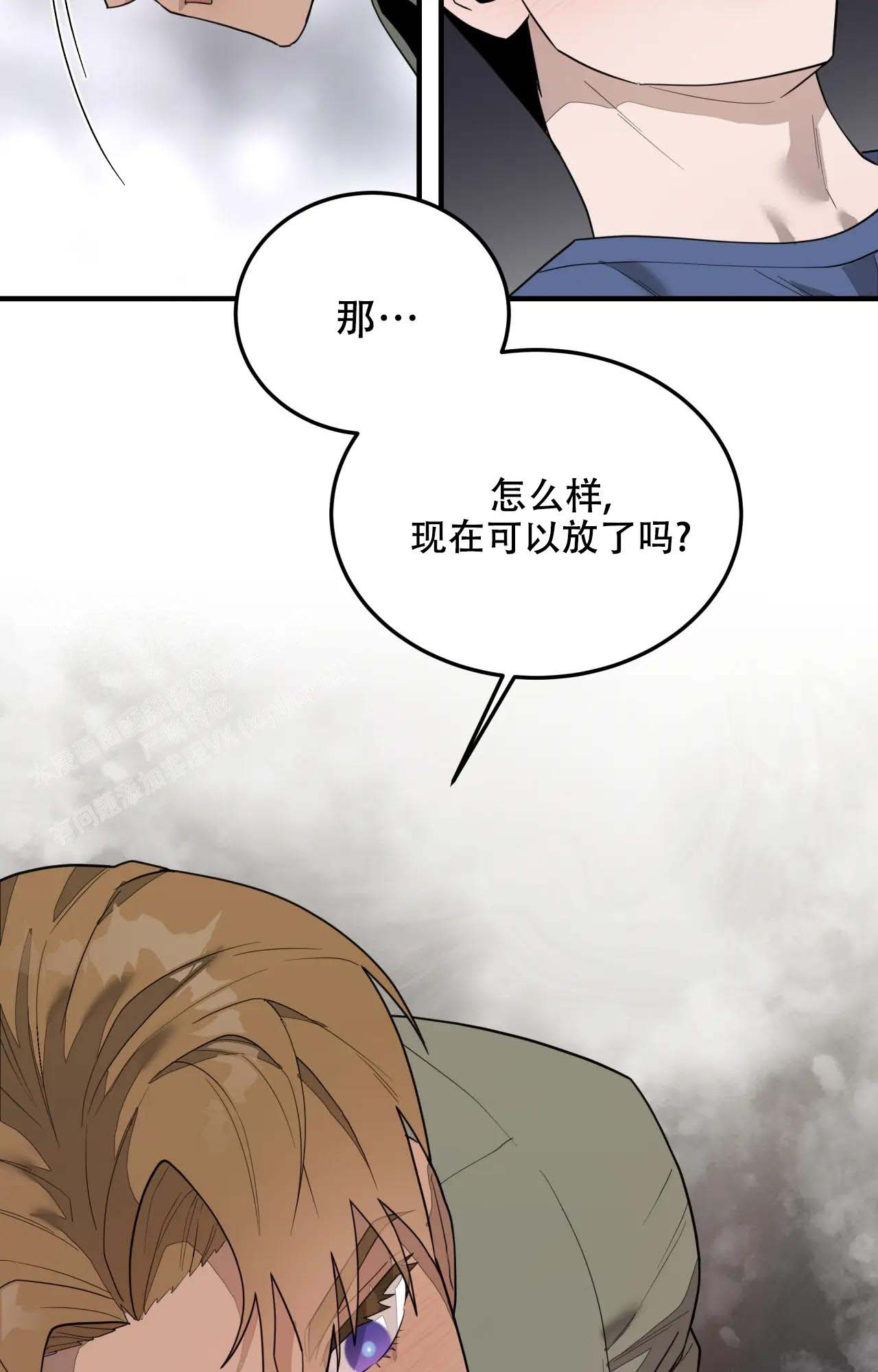 《家有外星人》漫画最新章节第8话免费下拉式在线观看章节第【24】张图片