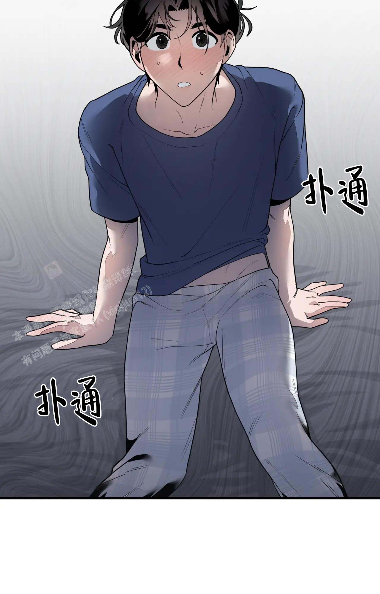 《家有外星人》漫画最新章节第10话免费下拉式在线观看章节第【2】张图片