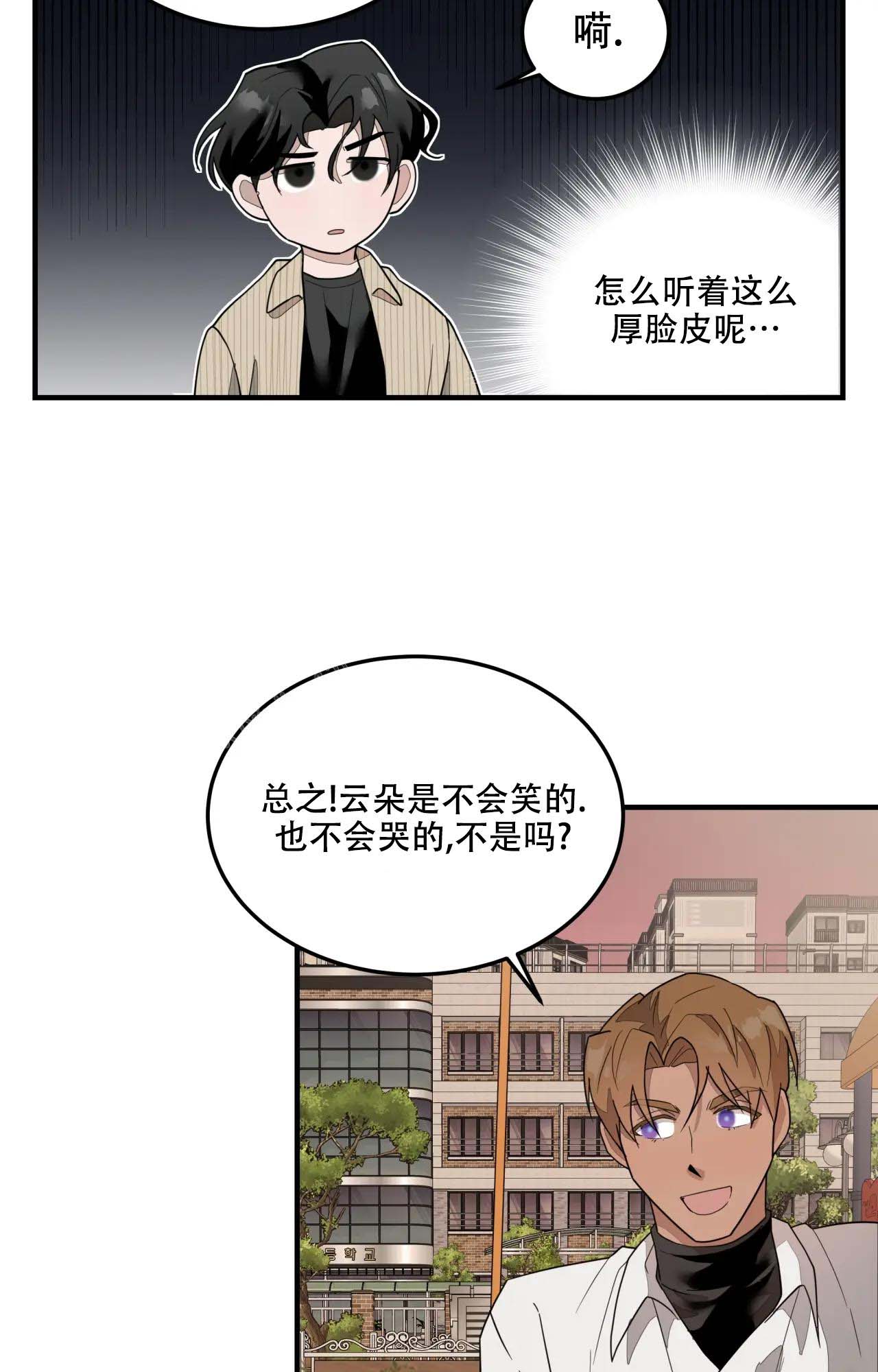 《家有外星人》漫画最新章节第7话免费下拉式在线观看章节第【19】张图片