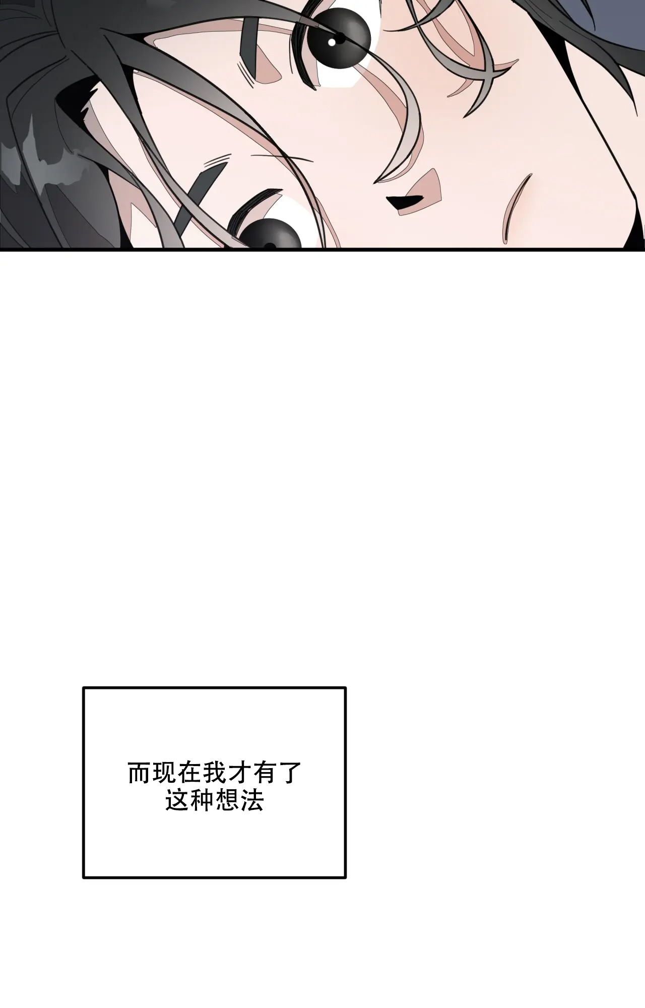 《家有外星人》漫画最新章节第1话免费下拉式在线观看章节第【41】张图片