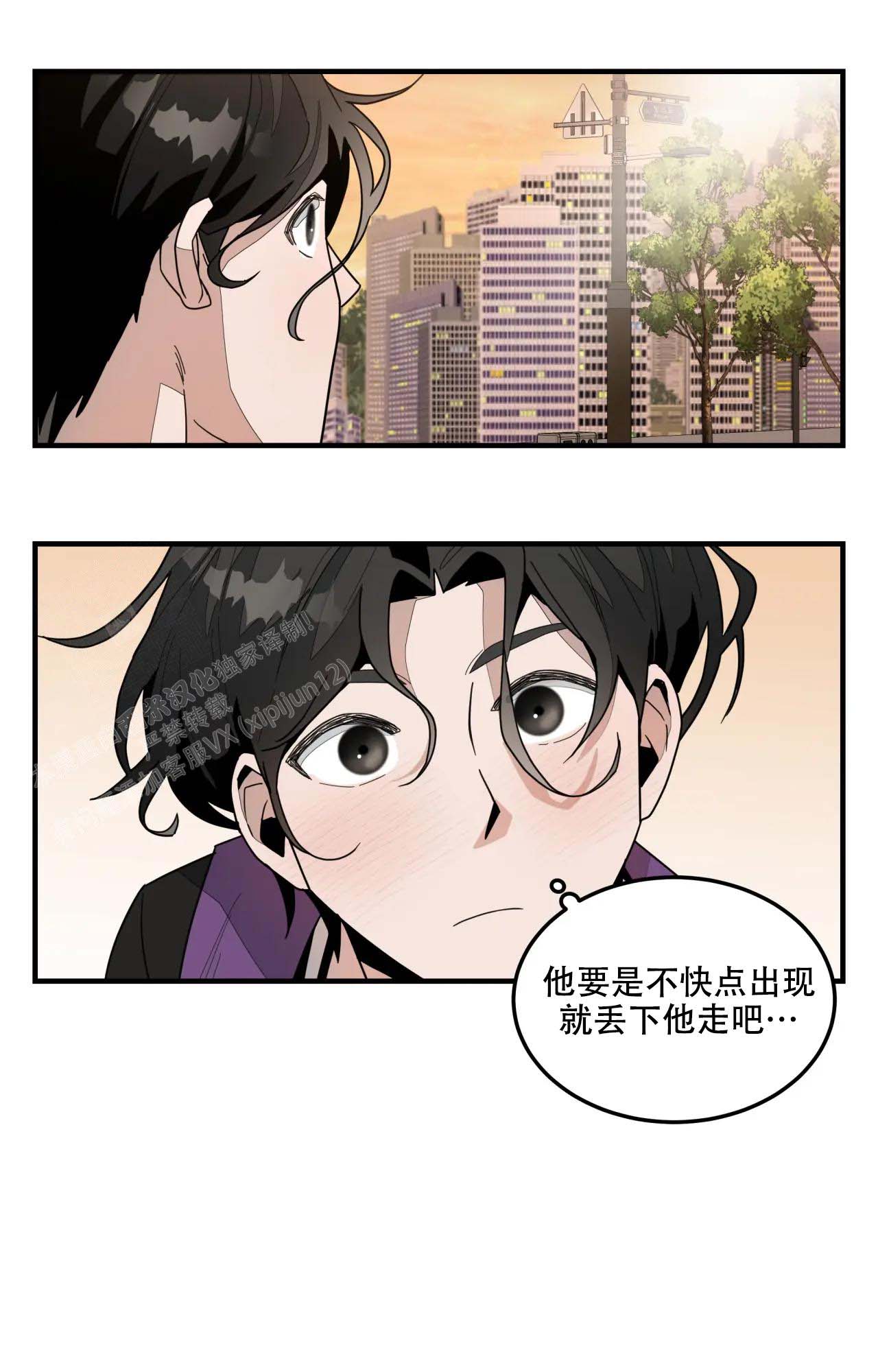 《家有外星人》漫画最新章节第4话免费下拉式在线观看章节第【7】张图片