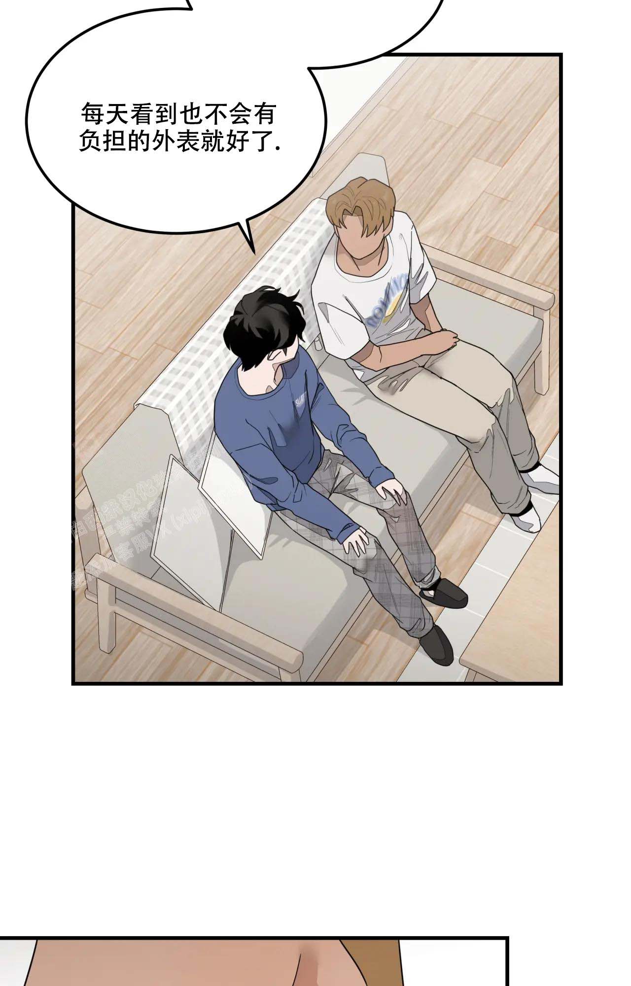 《家有外星人》漫画最新章节第10话免费下拉式在线观看章节第【12】张图片