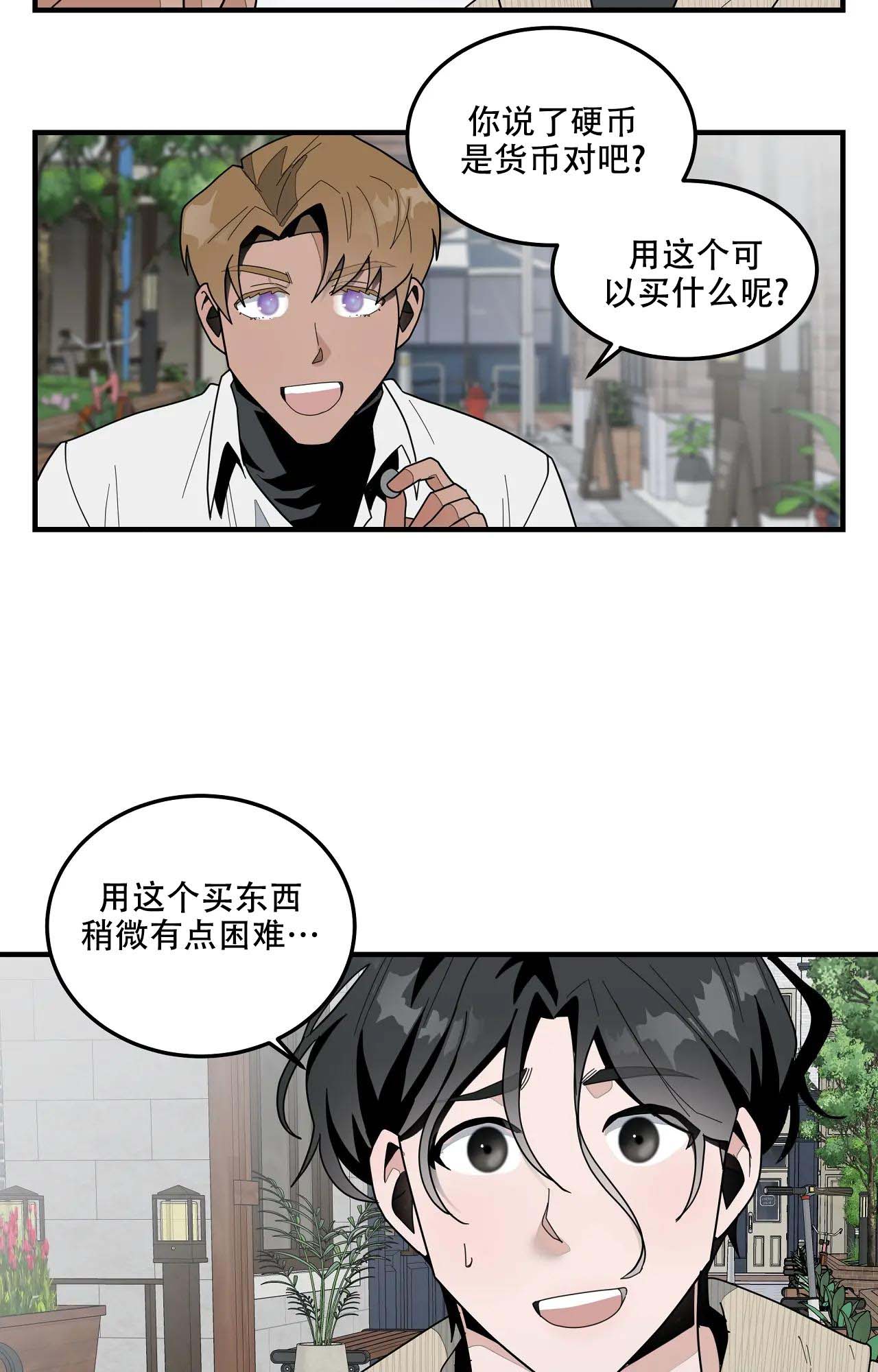 《家有外星人》漫画最新章节第5话免费下拉式在线观看章节第【22】张图片