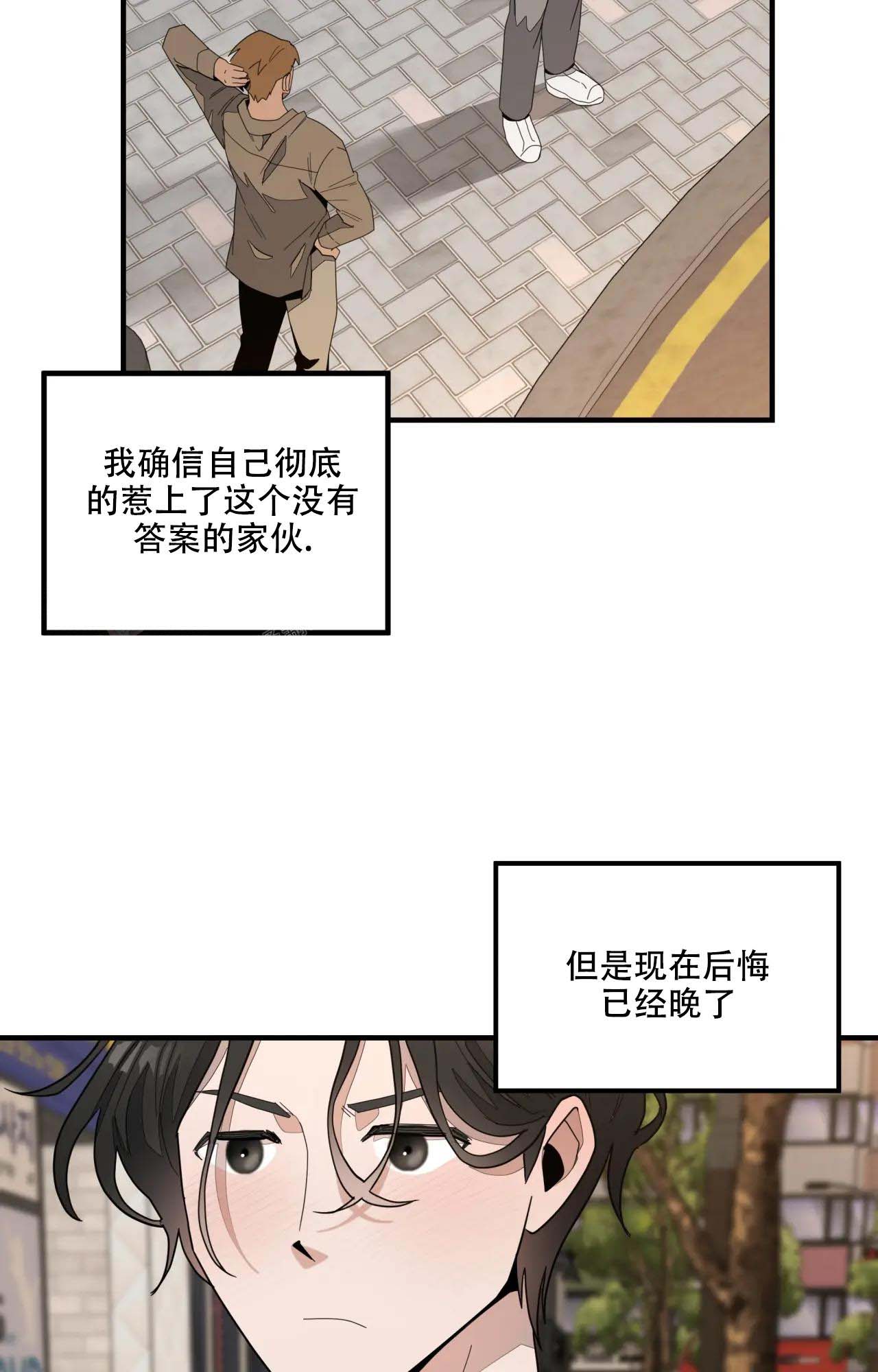 《家有外星人》漫画最新章节第4话免费下拉式在线观看章节第【23】张图片