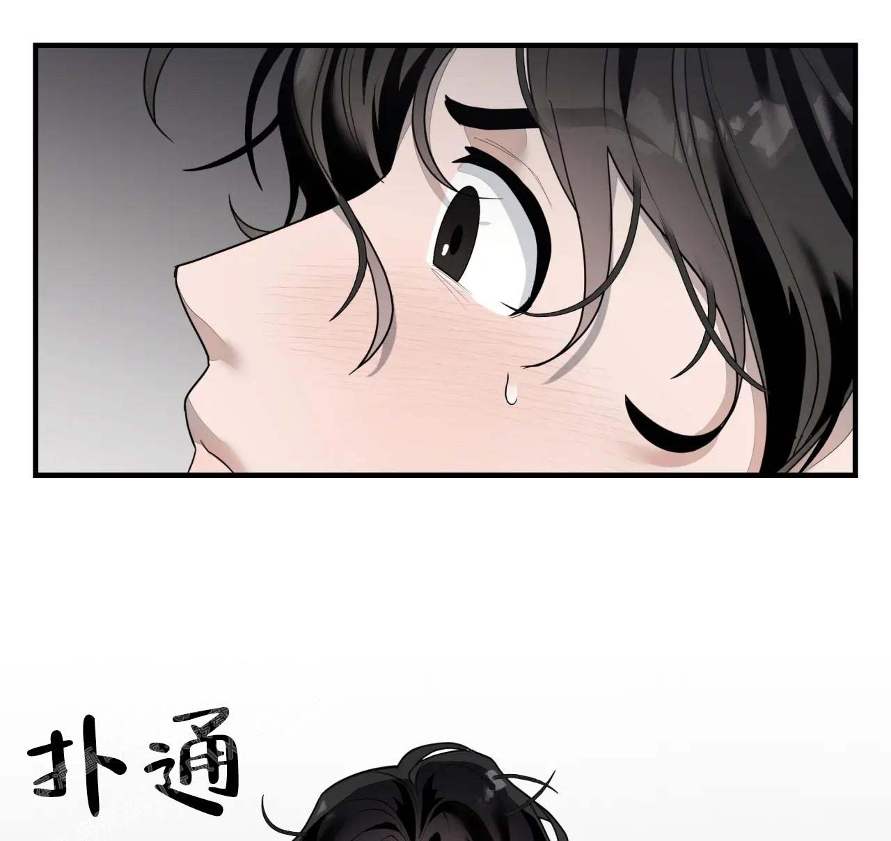 《家有外星人》漫画最新章节第10话免费下拉式在线观看章节第【1】张图片