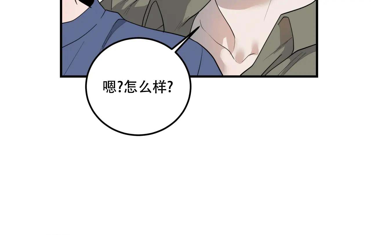 《家有外星人》漫画最新章节第9话免费下拉式在线观看章节第【21】张图片