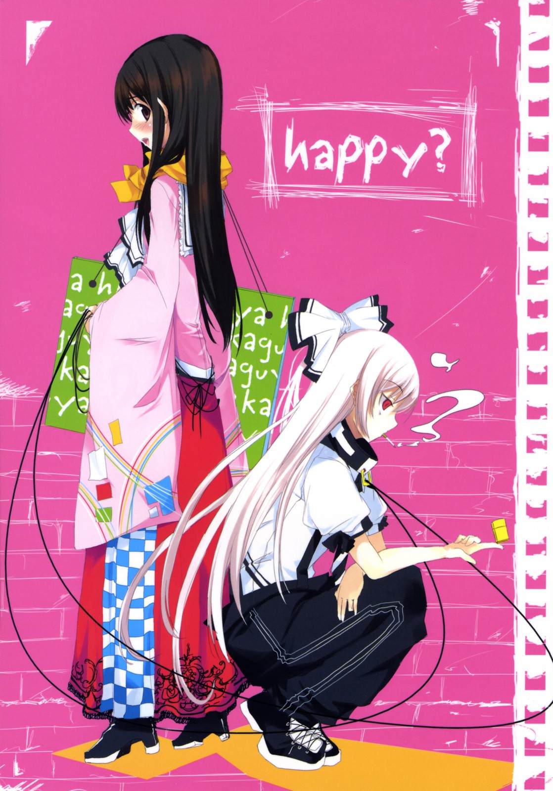 《happy？》漫画最新章节短篇免费下拉式在线观看章节第【1】张图片