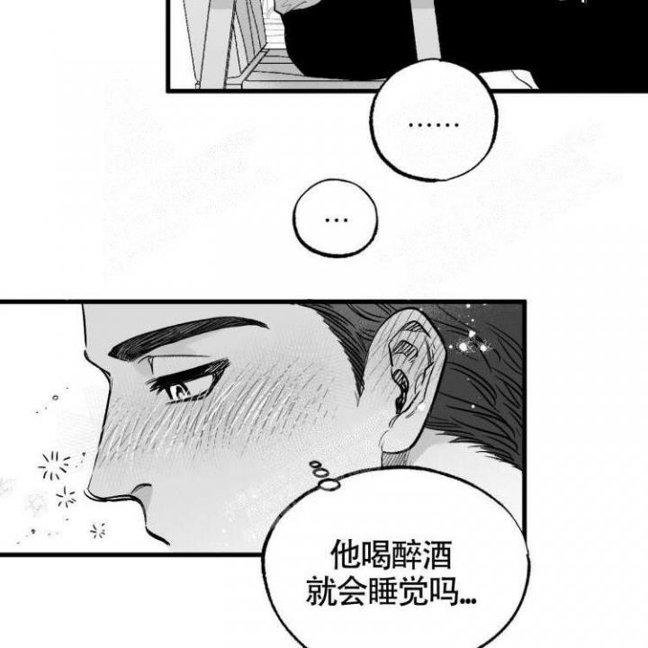 《年下特辑》漫画最新章节第5话免费下拉式在线观看章节第【7】张图片