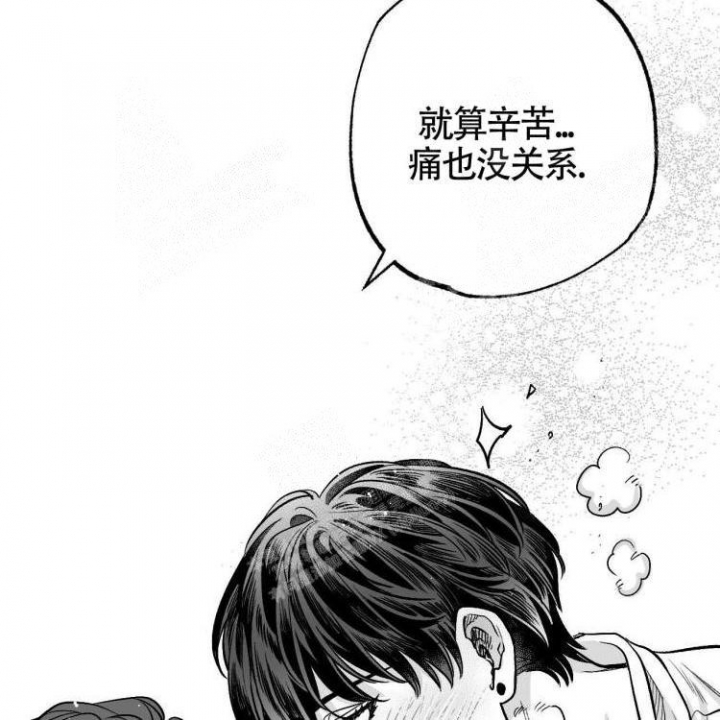 《年下特辑》漫画最新章节第6话免费下拉式在线观看章节第【61】张图片