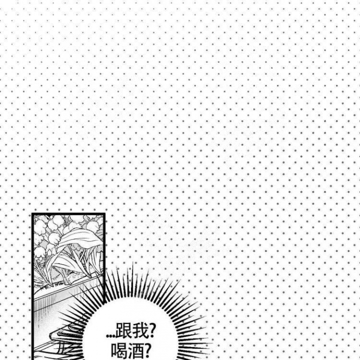 《年下特辑》漫画最新章节第4话免费下拉式在线观看章节第【68】张图片