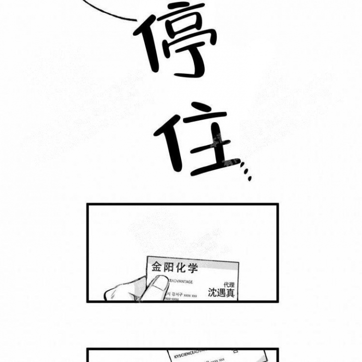 《年下特辑》漫画最新章节第4话免费下拉式在线观看章节第【22】张图片