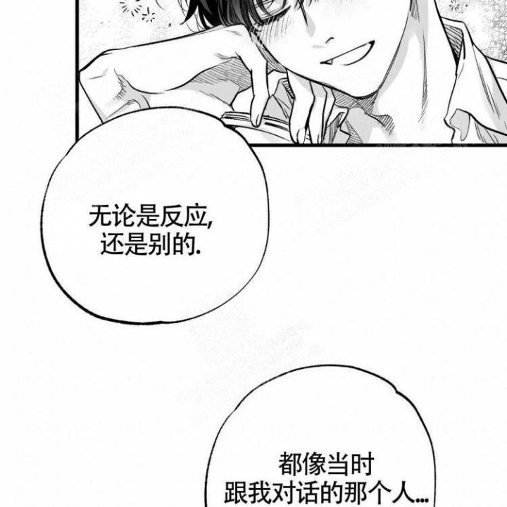 《年下特辑》漫画最新章节第4话免费下拉式在线观看章节第【66】张图片